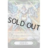 〔状態A-〕イマジナリーギフトプロテクト(満月の女神ツクヨミRRR仕様)【-】{V-GM/0193}《その他》