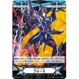 〔状態B〕イマジナリーギフトフォース(ブラスター・ダークRRR仕様)【-】{V-GM/0177}《その他》