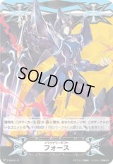 〔状態C〕イマジナリーギフトフォース(ブラスター・ダークRRR仕様)【-】{V-GM/0177}《その他》