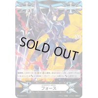 〔状態A-〕イマジナリーギフトフォース(ブラスター・ダークRRR仕様)【-】{V-GM/0177}《その他》