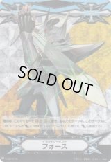 〔状態B〕イマジナリーギフトフォース(ブラスター・ブレードRRR仕様)【-】{V-GM/0176}《その他》