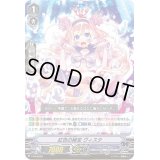 〔状態B〕紅色の秘宝ヴィスタ【PR】{V-PR/0228}《バミューダ△》