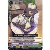 〔状態B〕保険医ウォンバック【PR】{V-PR/0230}《グレートネイチャー》