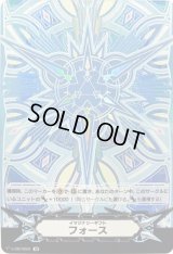 〔状態B〕イマジナリーギフトフォース(水色)【IGR】{V-GM/0220}《その他》