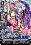 〔状態A-〕FromCPカノン【SSR】{V-EB11/SSR02}《バミューダ△》