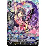 〔状態A-〕FromCPカノン【SSR】{V-EB11/SSR02}《バミューダ△》