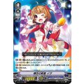 輝きの新星イヴ【LIR】{V-EB11/001}《バミューダ△》