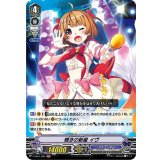 輝きの新星イヴ【LIR】{V-EB11/001}《バミューダ△》