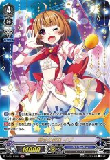 〔状態A-〕「箔押し」輝きの新星イヴ【LIR】{V-EB11/001}《バミューダ△》
