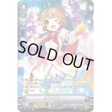 〔状態B〕「箔押し」輝きの新星イヴ【LIR】{V-EB11/001}《バミューダ△》