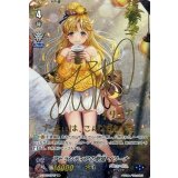 〔状態A-〕アトランティアの歌姫イリーナ(金サイン)【SSP】{V-EB05/SSP07}《バミューダ△》