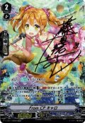 〔状態A-〕FromCPキャロ【SSR】{V-EB11/SSR05}《バミューダ△》