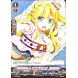 〔状態A-〕5人いっしょソナタ【PR】{V-PR/0268}《バミューダ△》