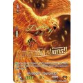 ライジング・フェニックス【PR】{V-PR/0283}《なるかみ》