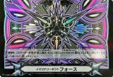 〔状態A-〕イマジナリーギフトフォース(桃紫)【IGR】{V-GM2/0084}《その他》