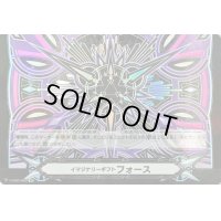 〔状態C〕イマジナリーギフトフォース(桃紫)【IGR】{V-GM2/0084}《その他》