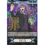 〔状態A-〕イマジナリーギフトフォース(神崎ユウイチロウ)【-】{V-GM/0256}《その他》