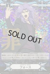 〔状態C〕イマジナリーギフトフォース(神崎ユウイチロウ)【-】{V-GM/0256}《その他》