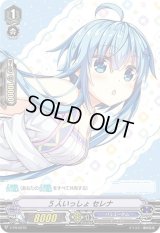 〔状態C〕5人いっしょセレナ【PR】{V-PR/0270}《バミューダ△》