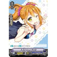 〔状態A-〕5人いっしょキャロ【PR】{V-PR/0272}《バミューダ△》
