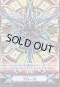 〔状態C〕イマジナリーギフトフォース(赤黄)【IGR】{V-GM/0241}《その他》