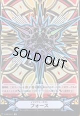 〔状態C〕イマジナリーギフトフォース(赤黄)【IGR】{V-GM/0241}《その他》