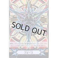 〔状態B〕イマジナリーギフトフォース(赤黄)【IGR】{V-GM/0241}《その他》