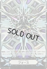 〔状態C〕イマジナリーギフトフォース(灰青)【IGR】{V-GM/0242}《その他》