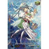 〔状態B〕「RRR仕様」サニースマイル・エンジェル【PR】{V-PR/0259}《エンジェルフェザー》