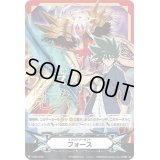 〔状態C〕イマジナリーギフトフォース(新田新右衛門＋創天光神ウラヌス)【-】{V-GM/0258}《その他》