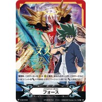 〔状態A-〕イマジナリーギフトフォース(新田新右衛門＋創天光神ウラヌス)【-】{V-GM/0258}《その他》
