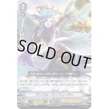〔状態A-〕「RRR仕様」アンプル・ディフューザー【PR】{V-PR/0275}《エンジェルフェザー》