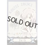 〔状態A-〕イマジナリーギフトフォース(伊吹コウジ)【-】{V-GM/0262}《その他》