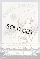 〔状態C〕イマジナリーギフトフォース(伊吹コウジ)【-】{V-GM/0262}《その他》