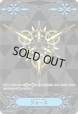 〔状態B〕イマジナリーギフトフォース(黒)【-】{V-GM/0215}《その他》