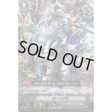 〔状態A-〕「RRR仕様」ばーくがる【PR】{V-PR/0203}《ロイヤルパラディン》