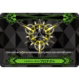 〔状態B〕イマジナリーギフトプロテクト(黒)【-】{V-GM2/0056}《その他》