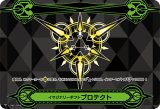 〔状態B〕イマジナリーギフトプロテクト(黒)【-】{V-GM2/0056}《その他》