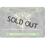 〔状態A-〕イマジナリーギフトプロテクト(黒)【-】{V-GM2/0056}《その他》