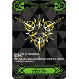 〔状態A-〕イマジナリーギフトプロテクト(黒)【-】{V-GM/0217}《その他》