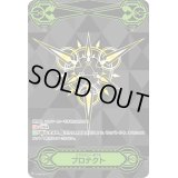〔状態A-〕イマジナリーギフトプロテクト(黒)【-】{V-GM/0217}《その他》