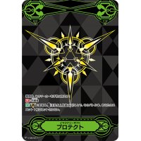 イマジナリーギフトプロテクト(黒)【-】{V-GM/0217}《その他》