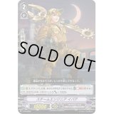 〔状態B〕「RRR仕様」スチームエンジニアイバテ【PR】{V-PR/0280}《ギアクロニクル》