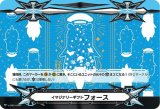 〔状態A-〕イマジナリーギフトフォース(ポコ青)【-】{V-GM2/0090}《その他》