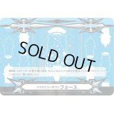〔状態B〕イマジナリーギフトフォース(ポコ青)【-】{V-GM2/0090}《その他》