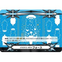 〔状態A-〕イマジナリーギフトフォース(ポコ青)【-】{V-GM2/0090}《その他》