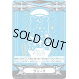 〔状態C〕イマジナリーギフトフォース(ポコ青)【-】{V-GM/0224}《その他》