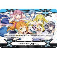 イマジナリーギフトフォース(5人いっしょ)【-】{V-GM2/0088}《その他》