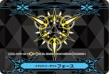 イマジナリーギフトフォース(黒)【-】{V-GM2/0054}《その他》