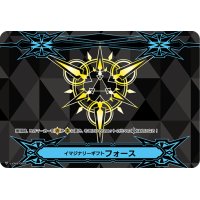 イマジナリーギフトフォース(黒)【-】{V-GM2/0054}《その他》